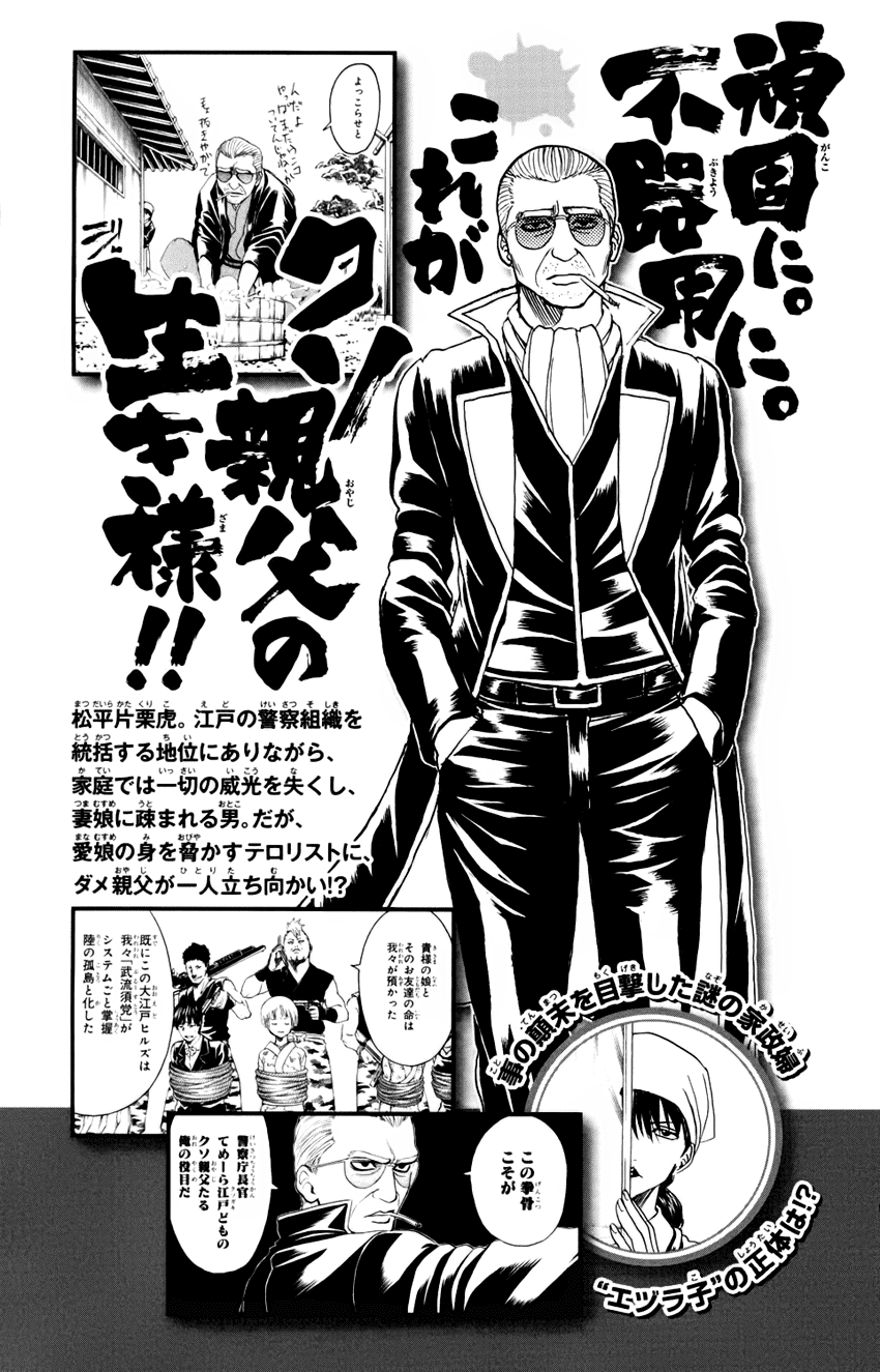 Chapter 328 - Trang 23