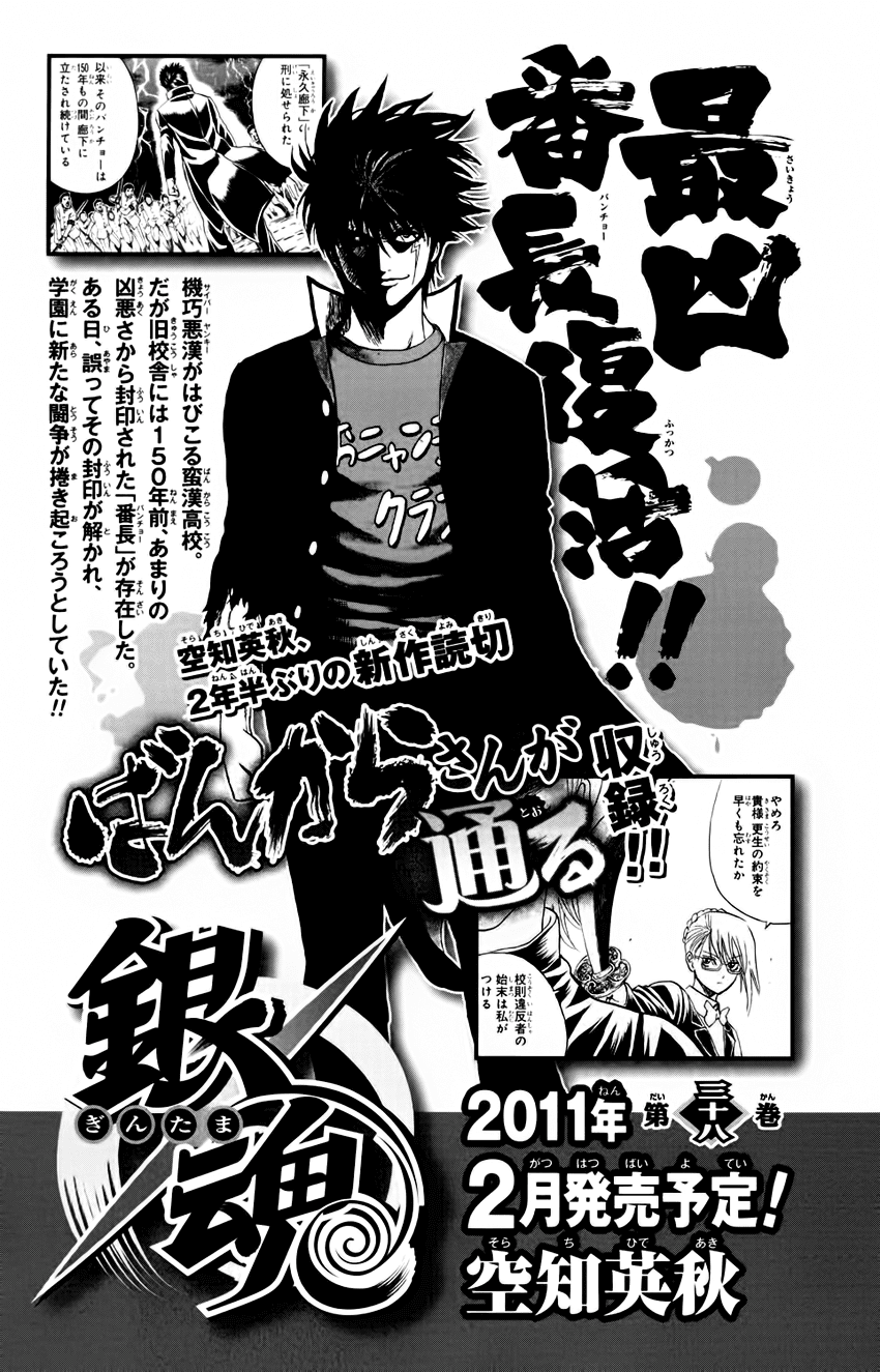 Chapter 328 - Trang 24