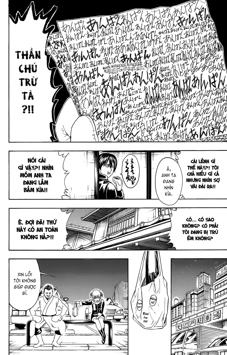 Chapter 333 - Trang 21