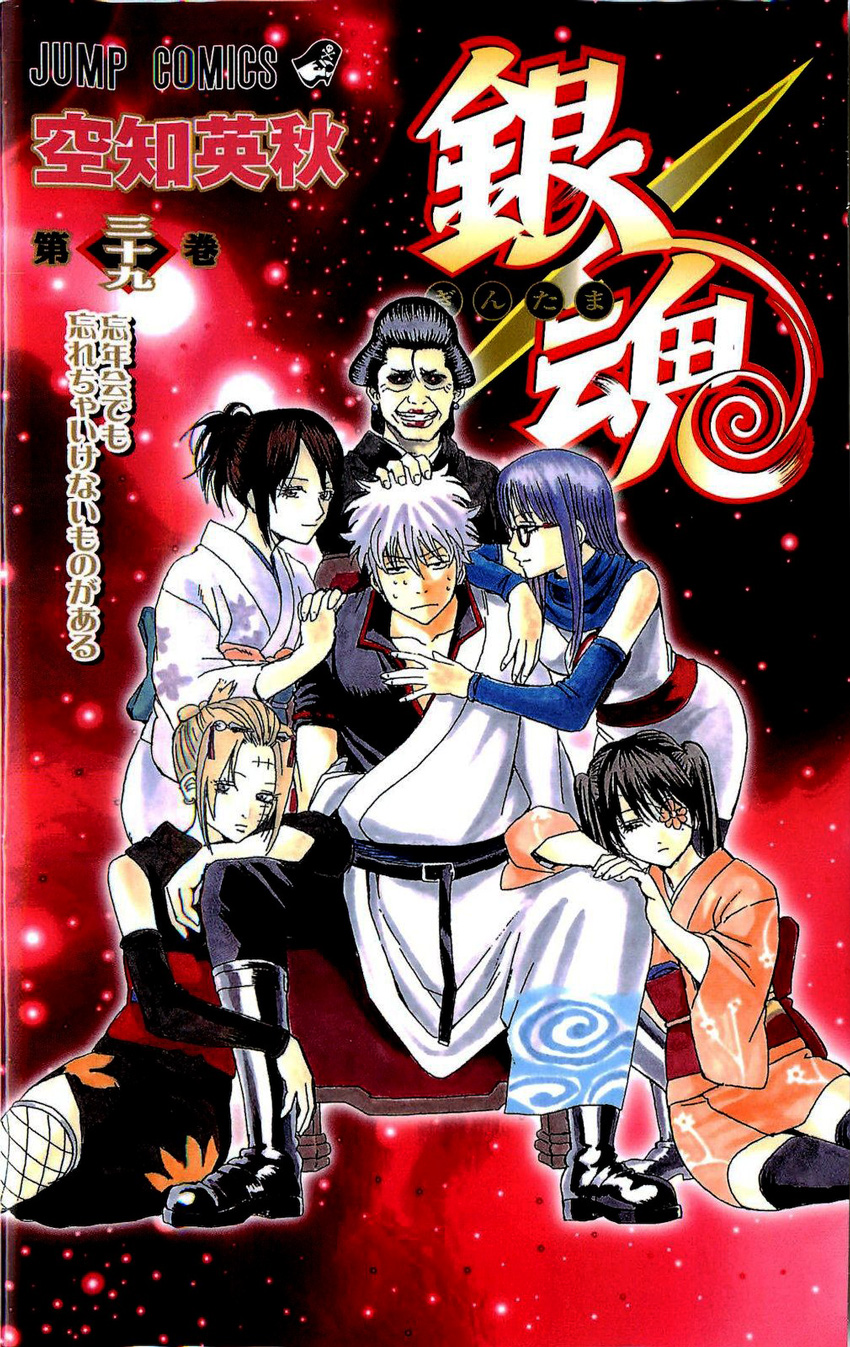 Chapter 335 - Trang 3