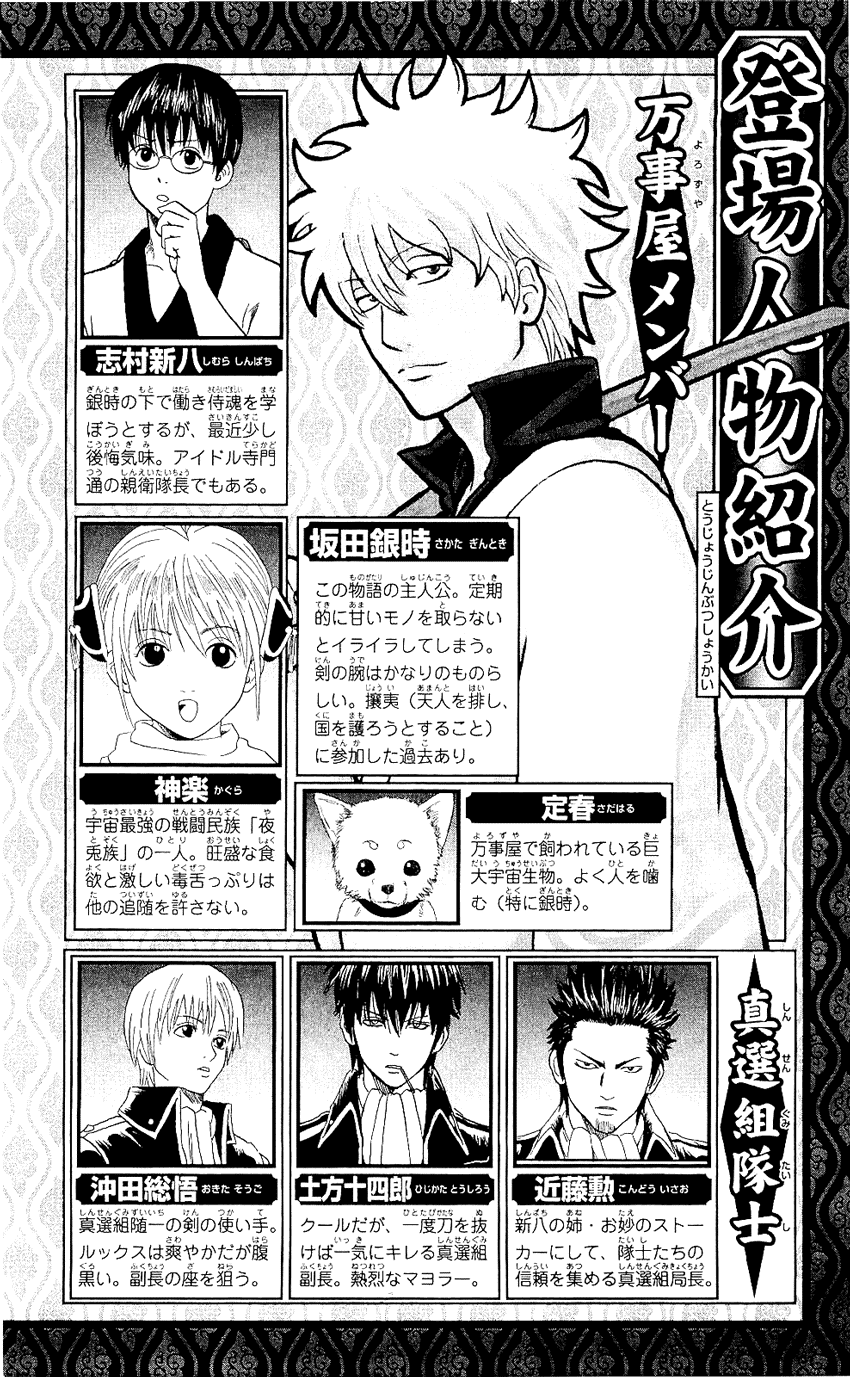 Chapter 335 - Trang 4