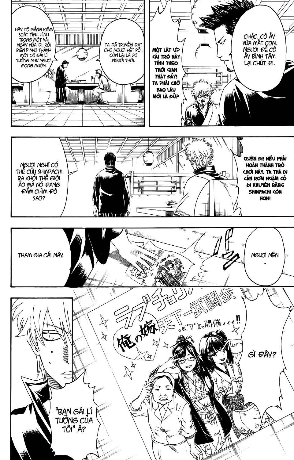 Chapter 347 - Trang 20