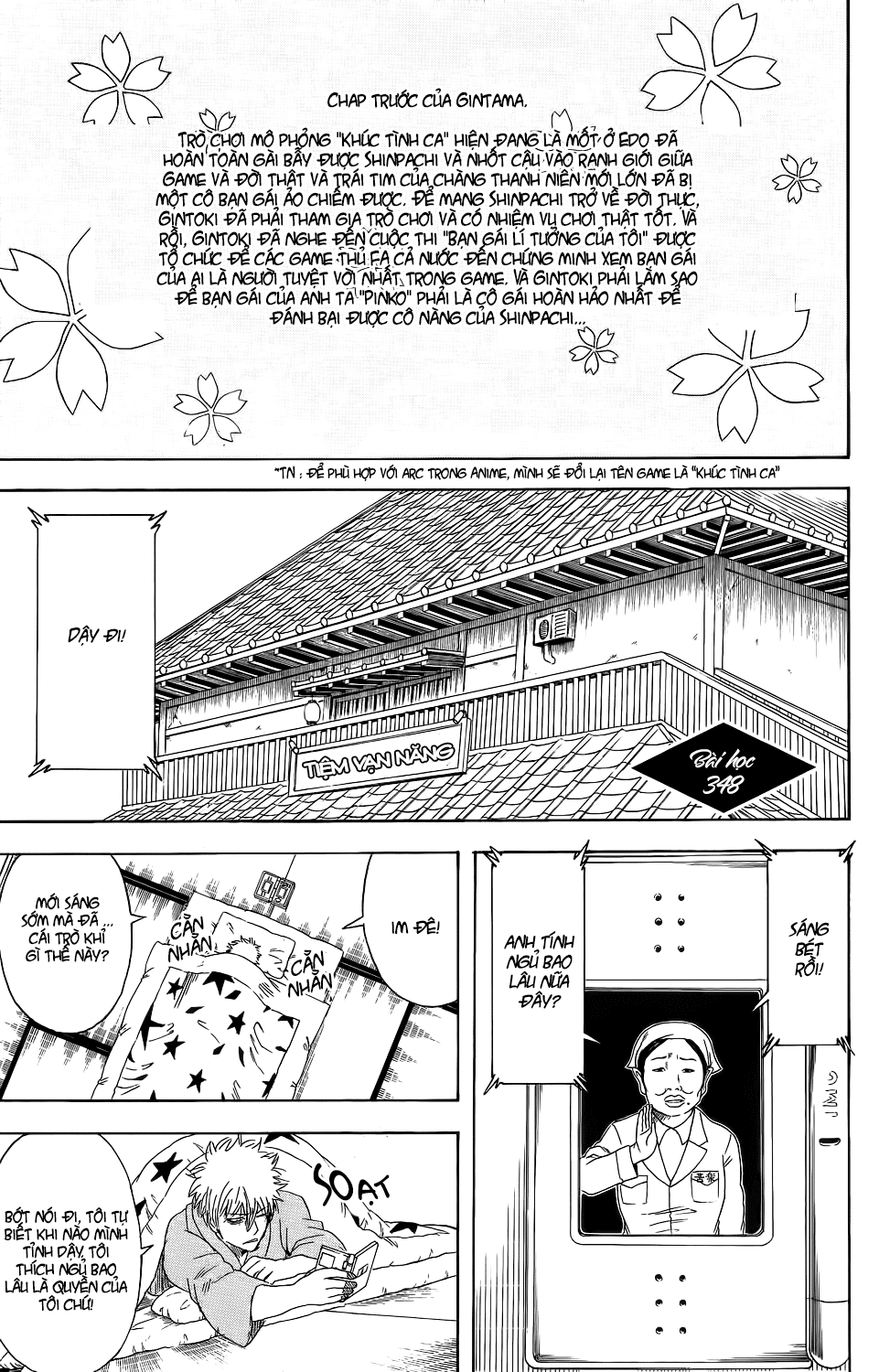 Chapter 348 - Trang 4