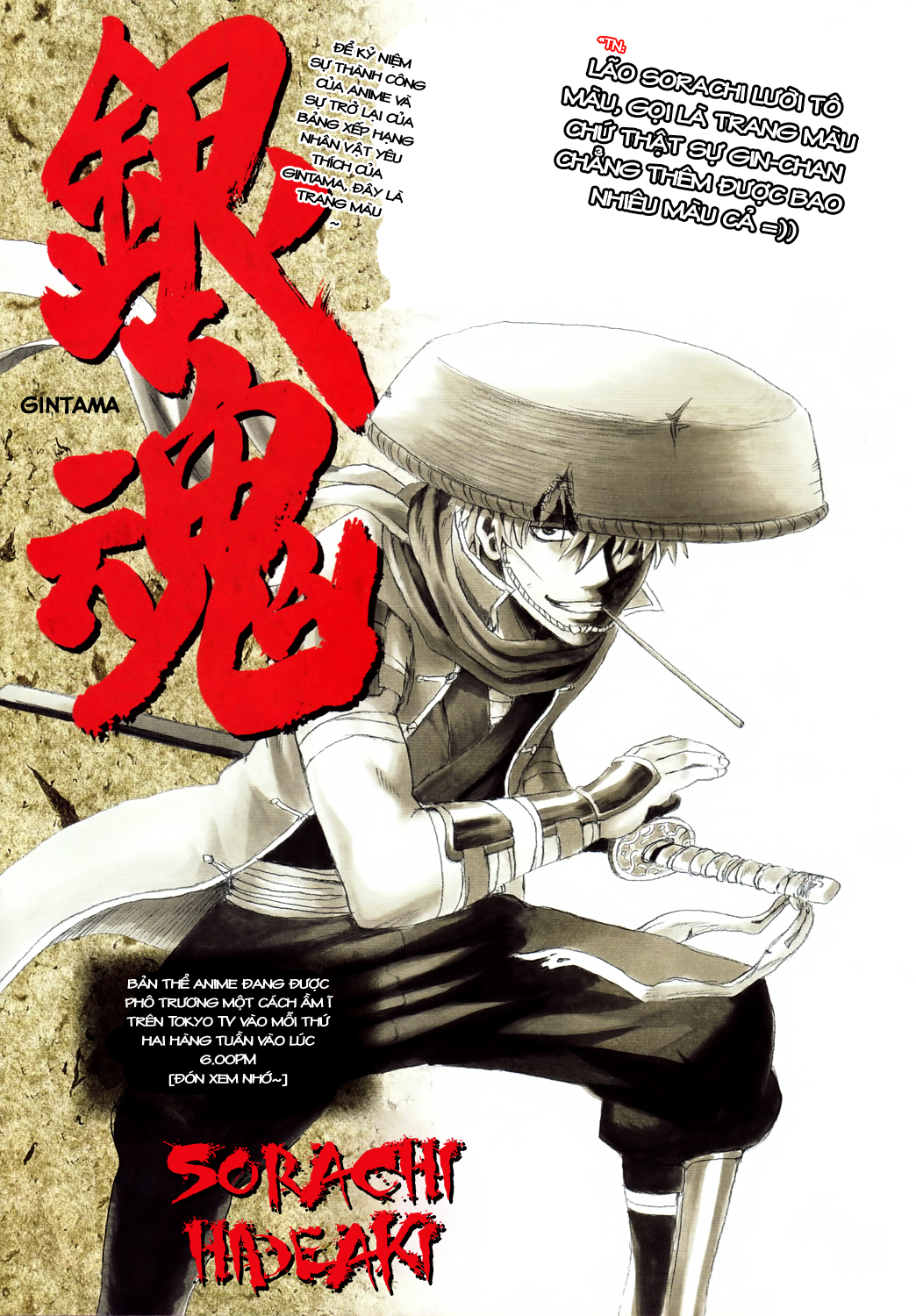 Chapter 351 - Trang 3