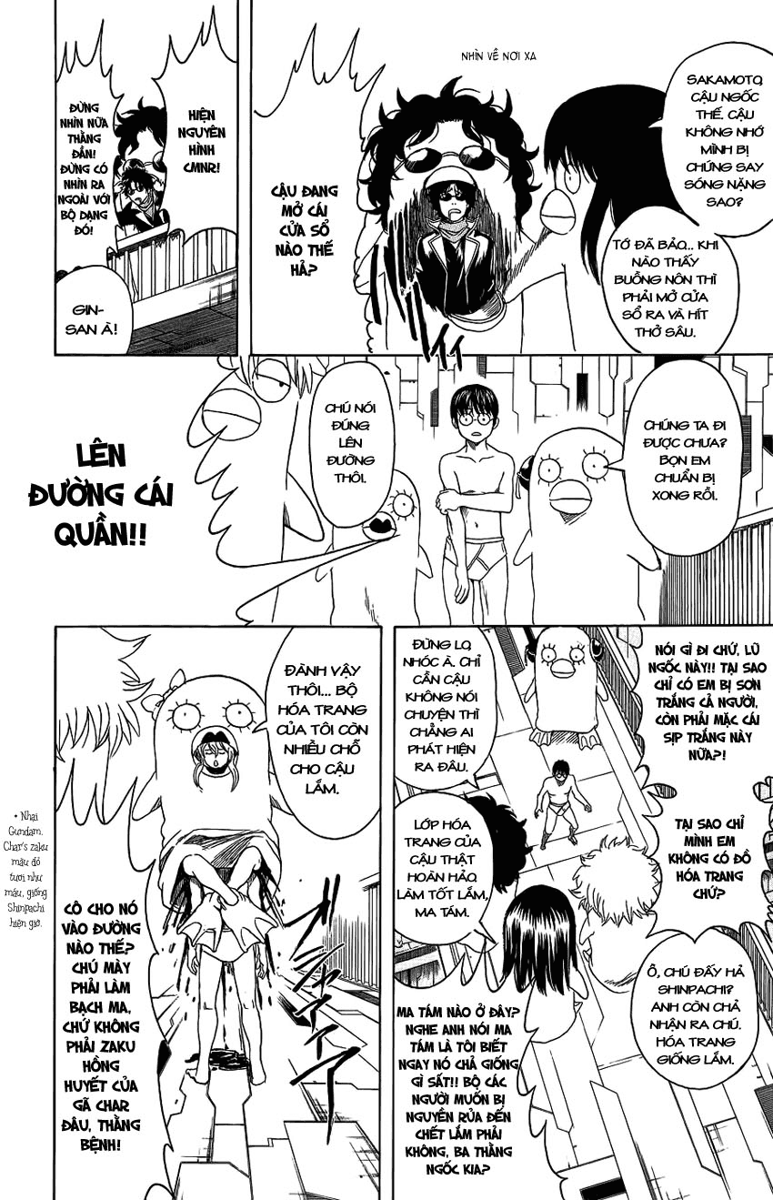 Chapter 355 - Trang 12