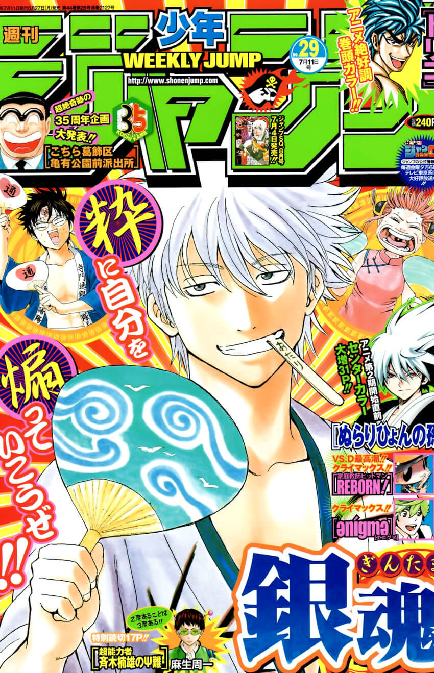 Chapter 358 - Trang 2
