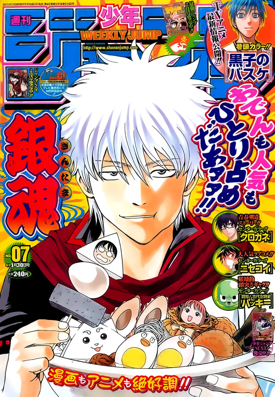 Chapter 384 - Trang 24
