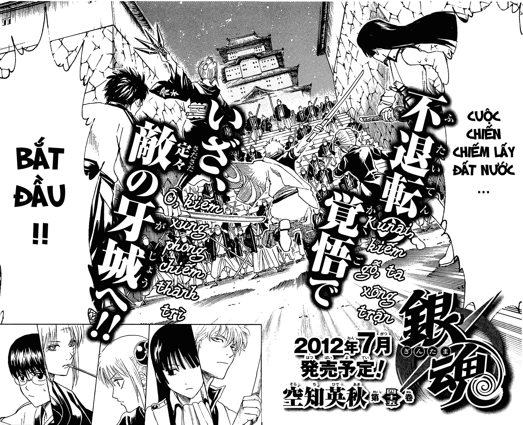Chapter 389 - Trang 24