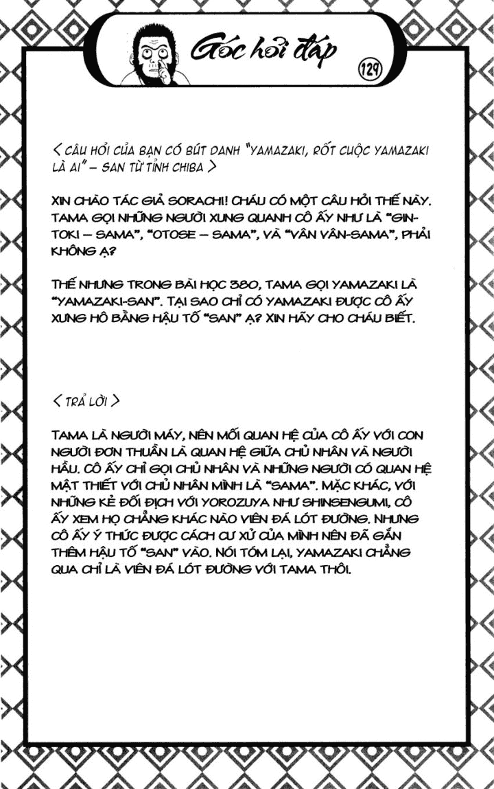Chapter 396 - Trang 23
