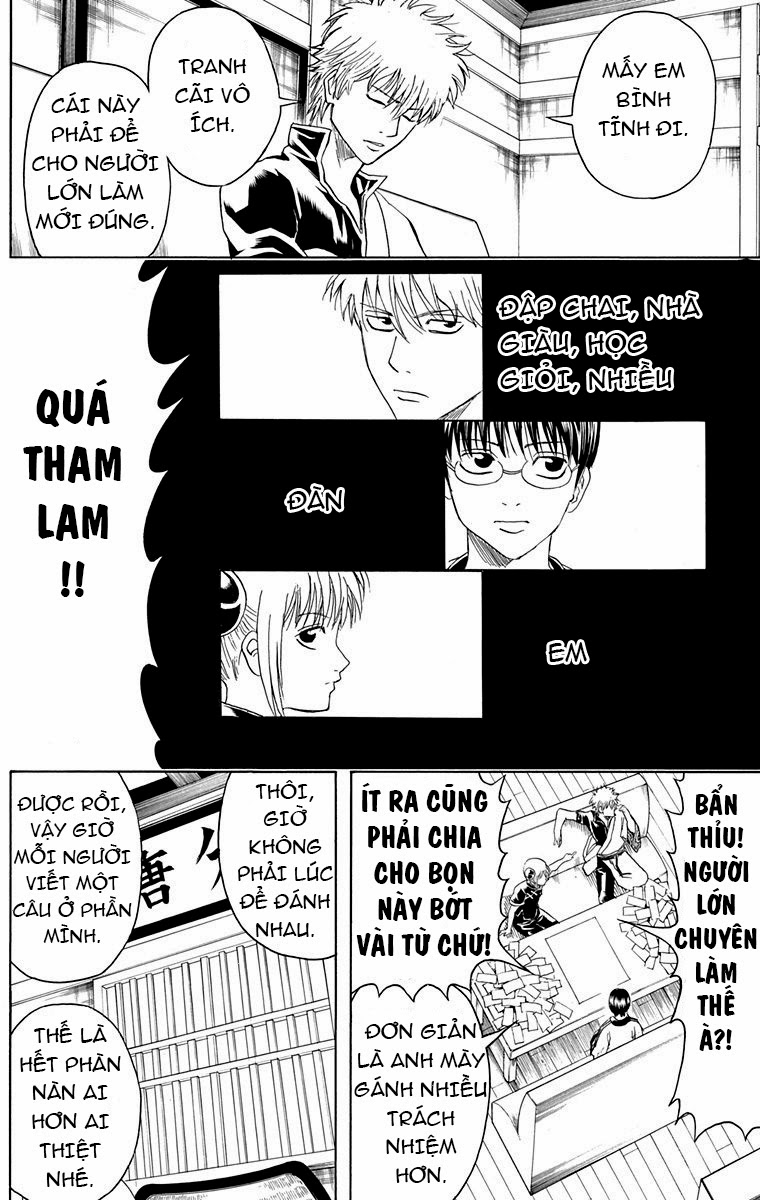 Chapter 416 - Trang 17