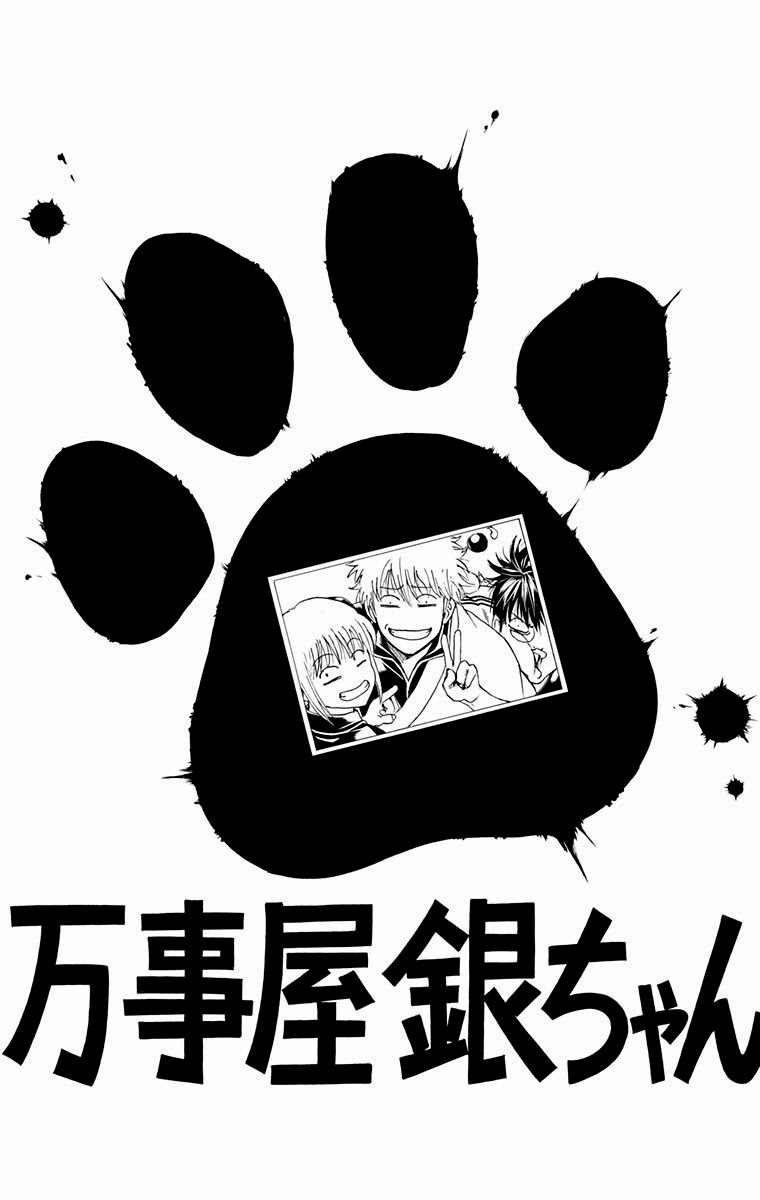 Chapter 416 - Trang 20
