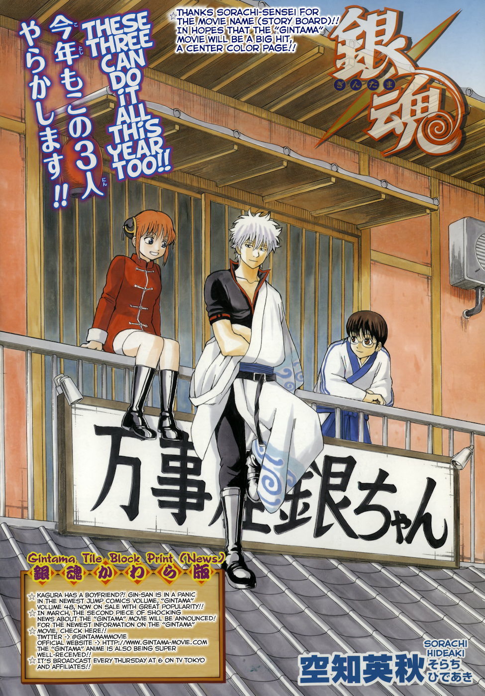 Chapter 433 - Trang 2