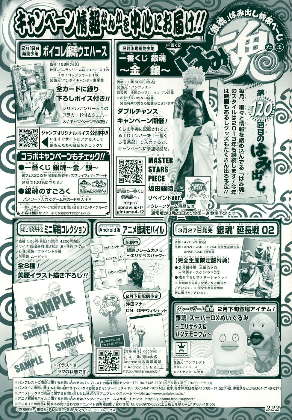 Chapter 433 - Trang 3