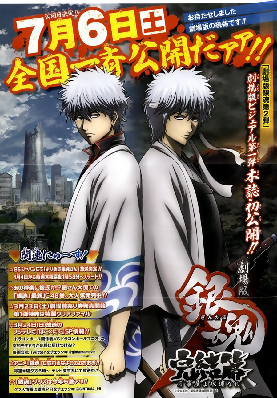 Chapter 437 - Trang 5