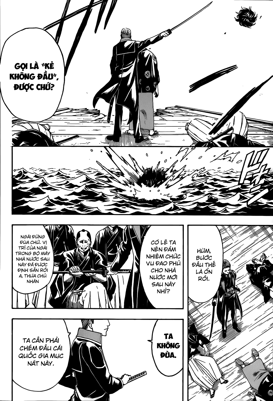 Chapter 468 - Trang 16