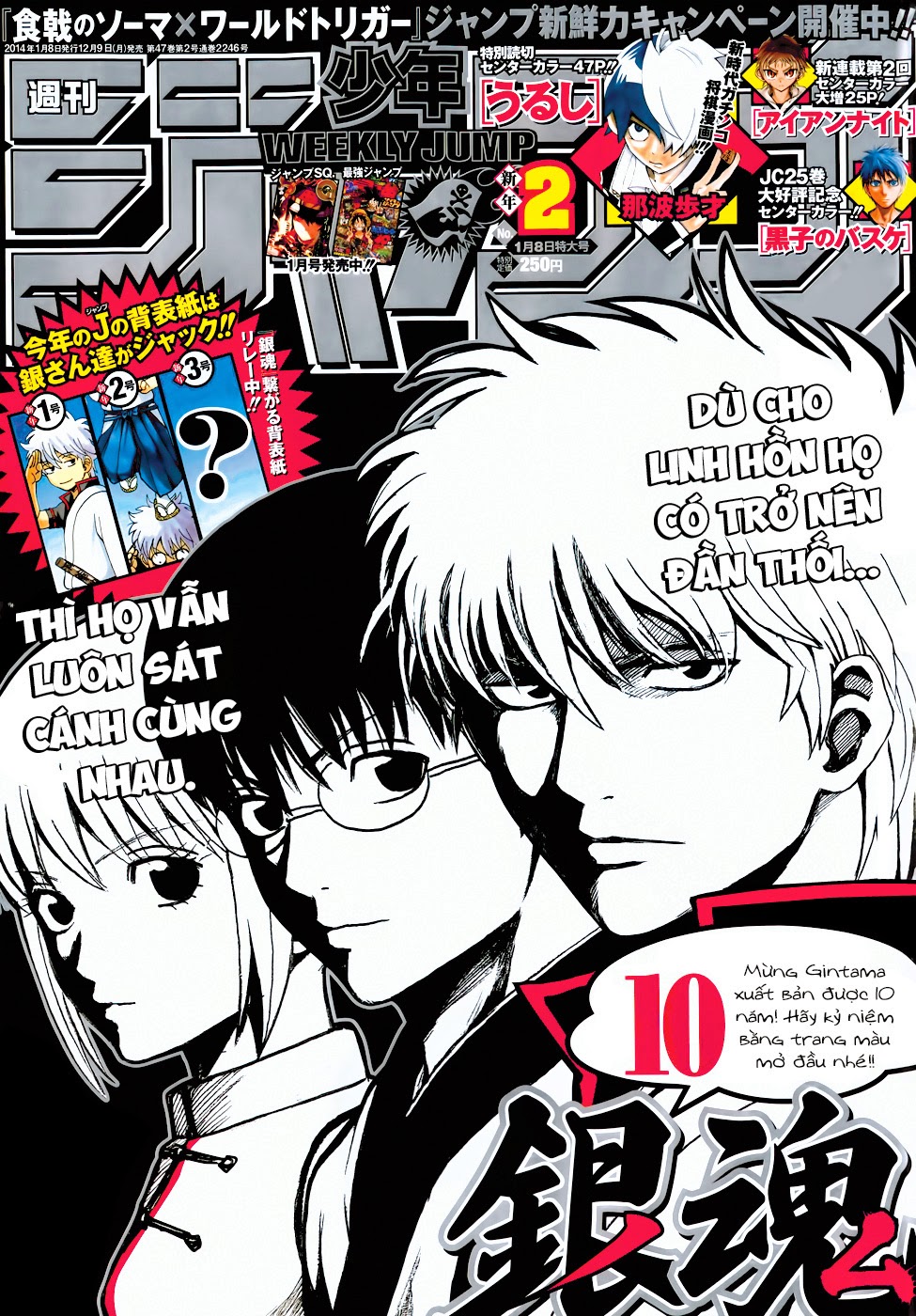 Chapter 473 - Trang 3