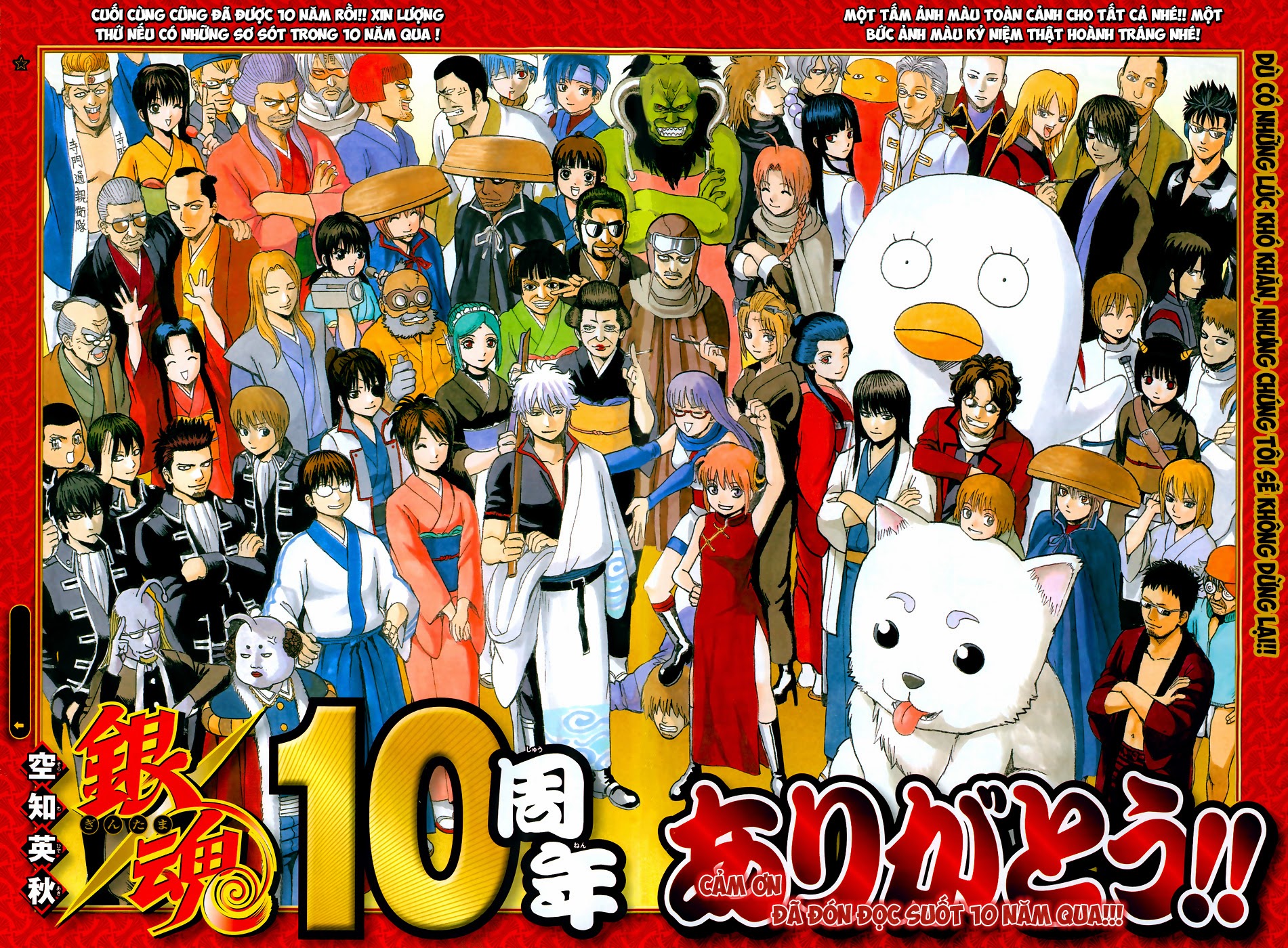 Chapter 473 - Trang 4
