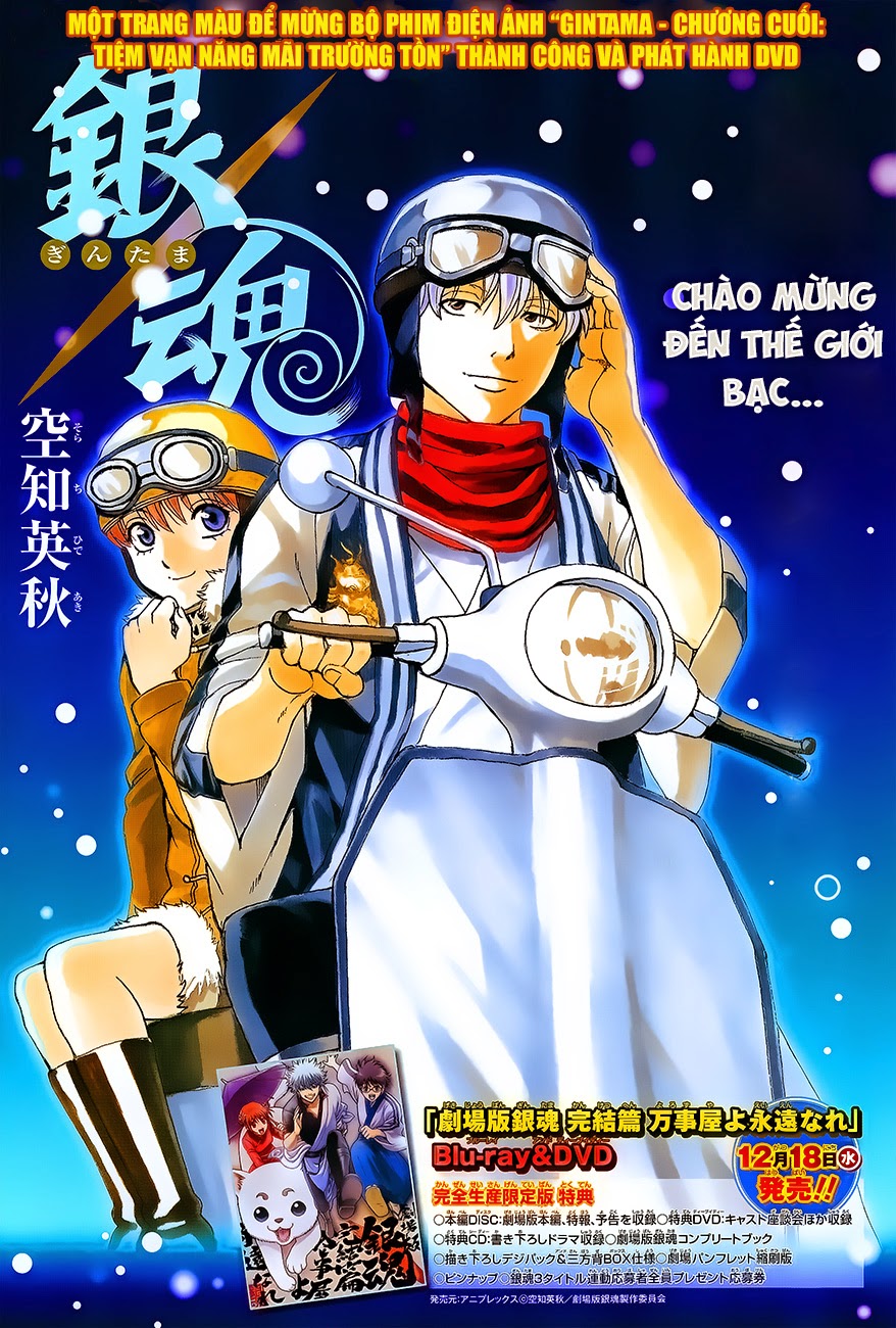 Chapter 474 - Trang 3