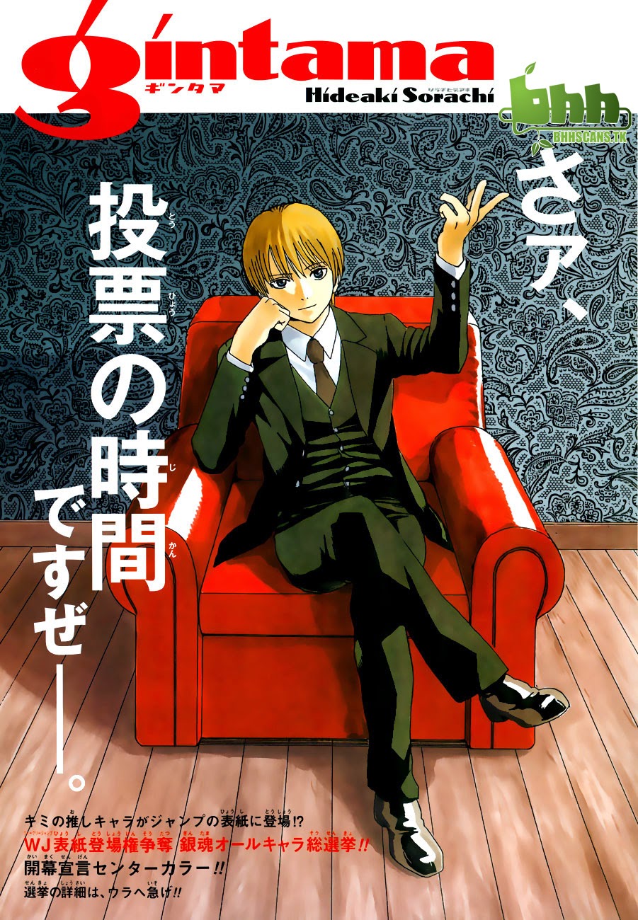 Chapter 478 - Trang 3