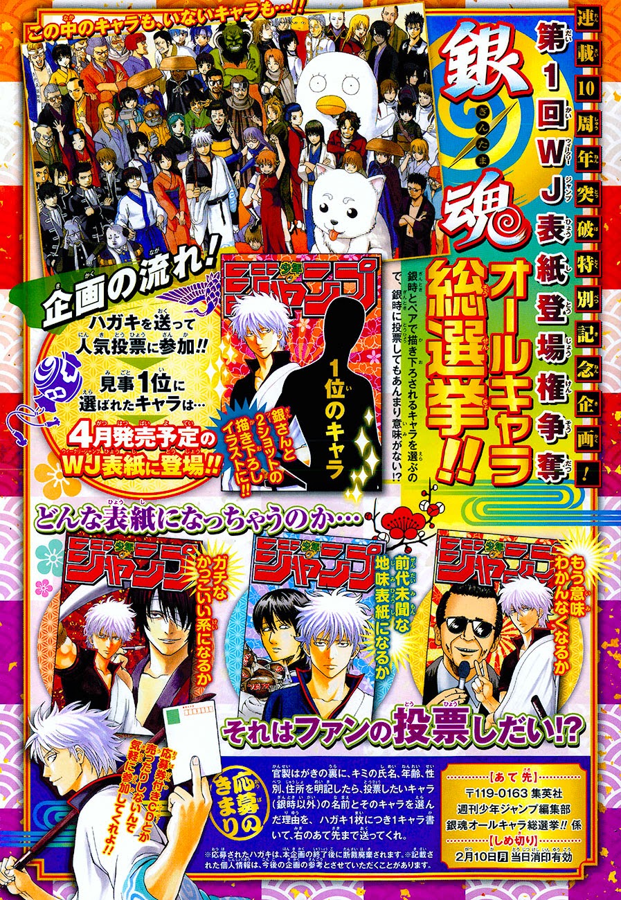Chapter 478 - Trang 4