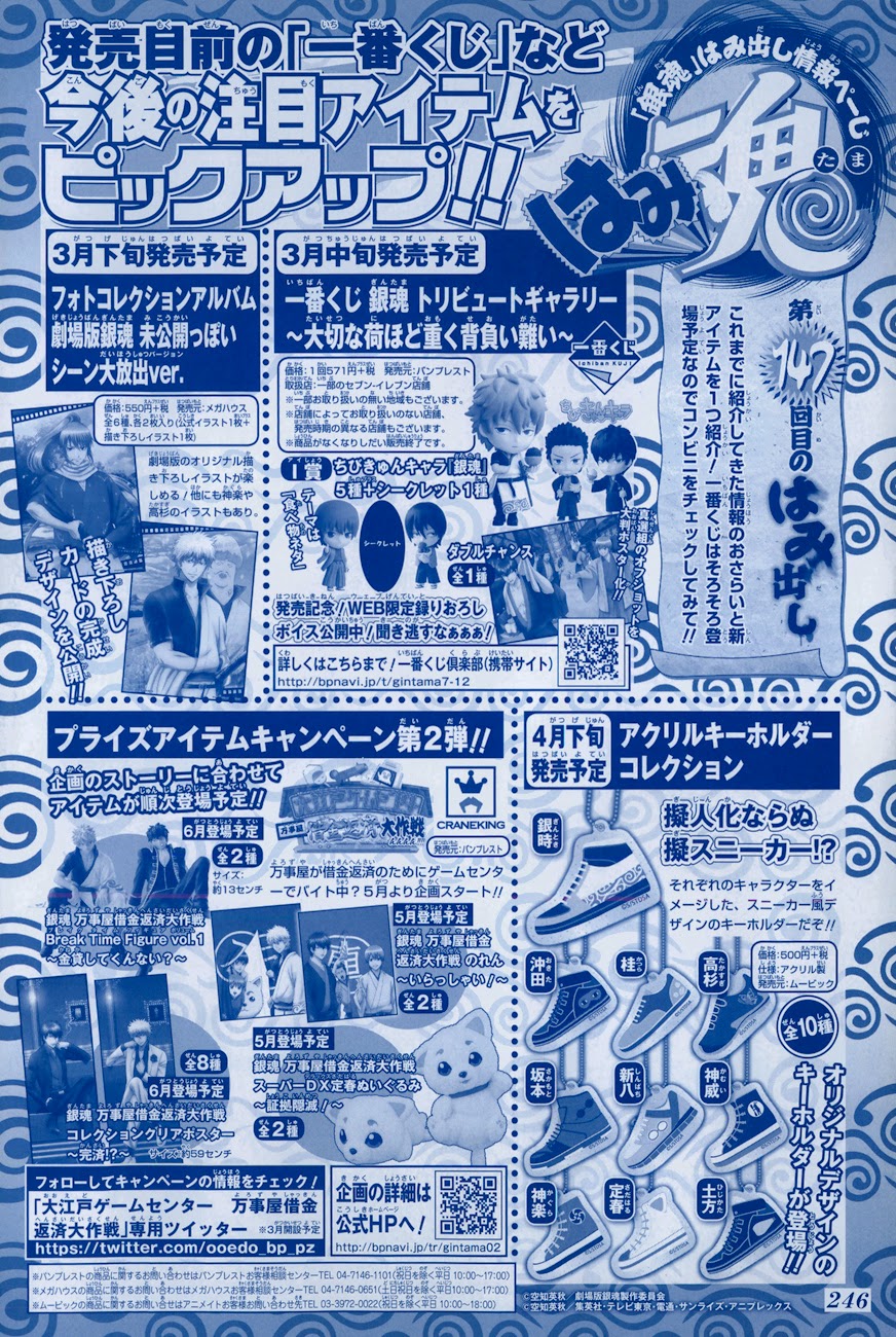 Chapter 485 - Trang 4