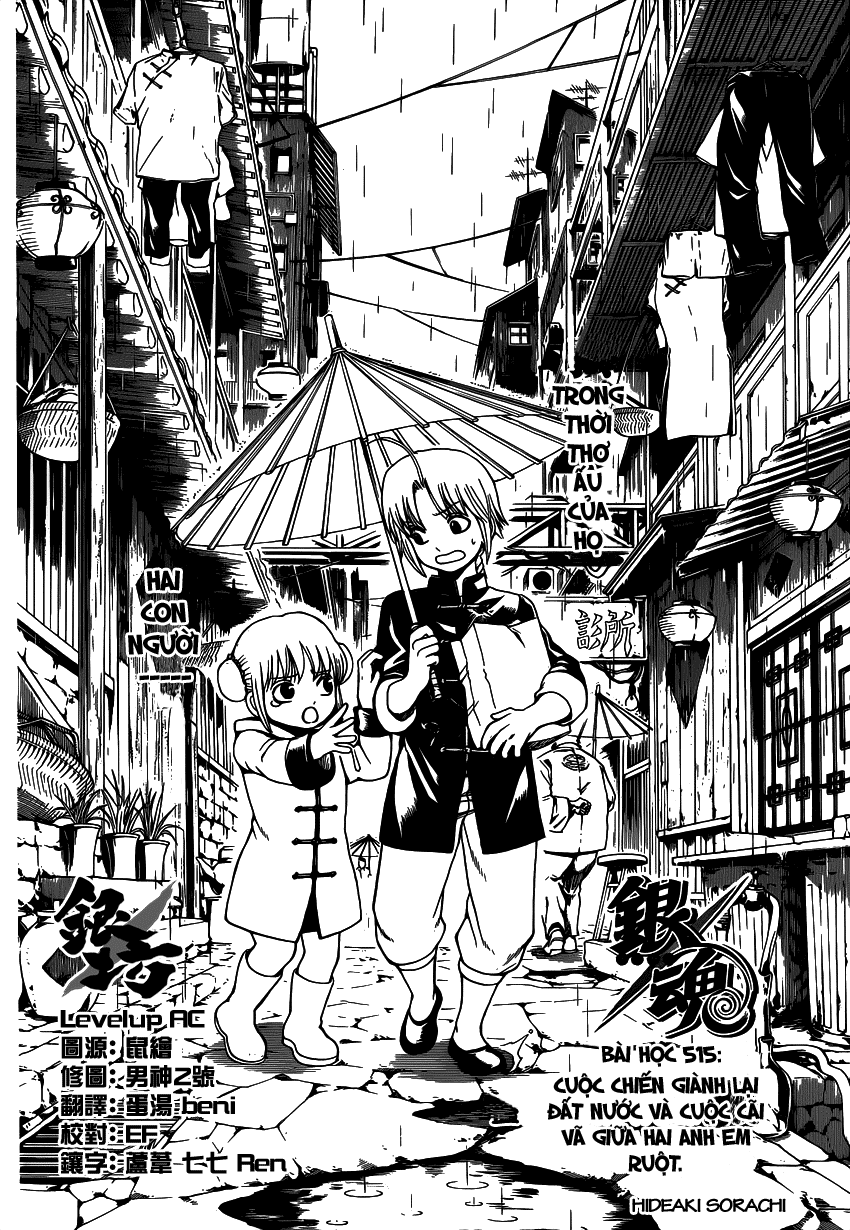 Chapter 490 - Trang 8