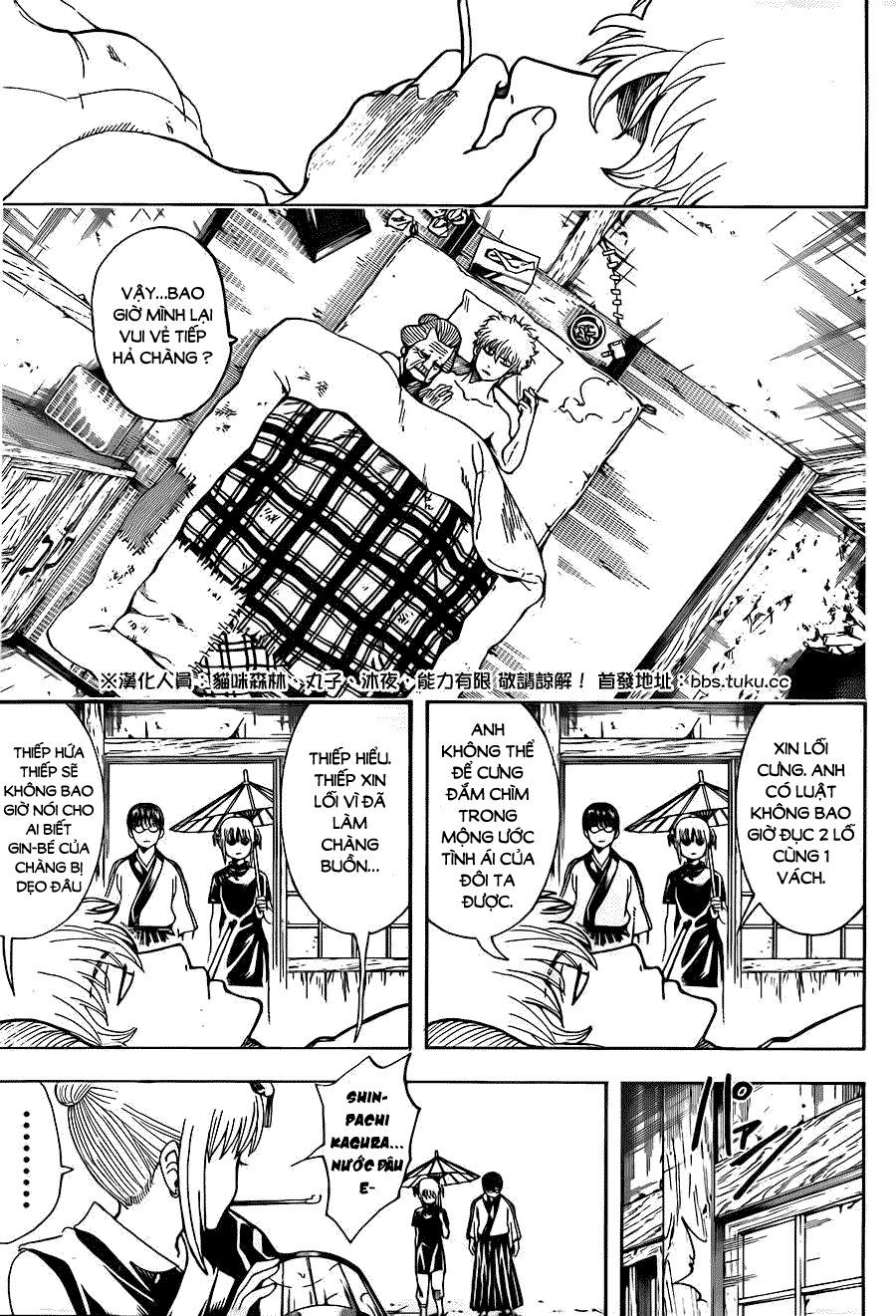 Chapter 493 - Trang 3