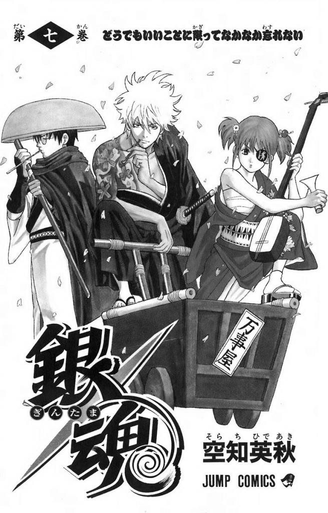 Chapter 50 - Trang 4