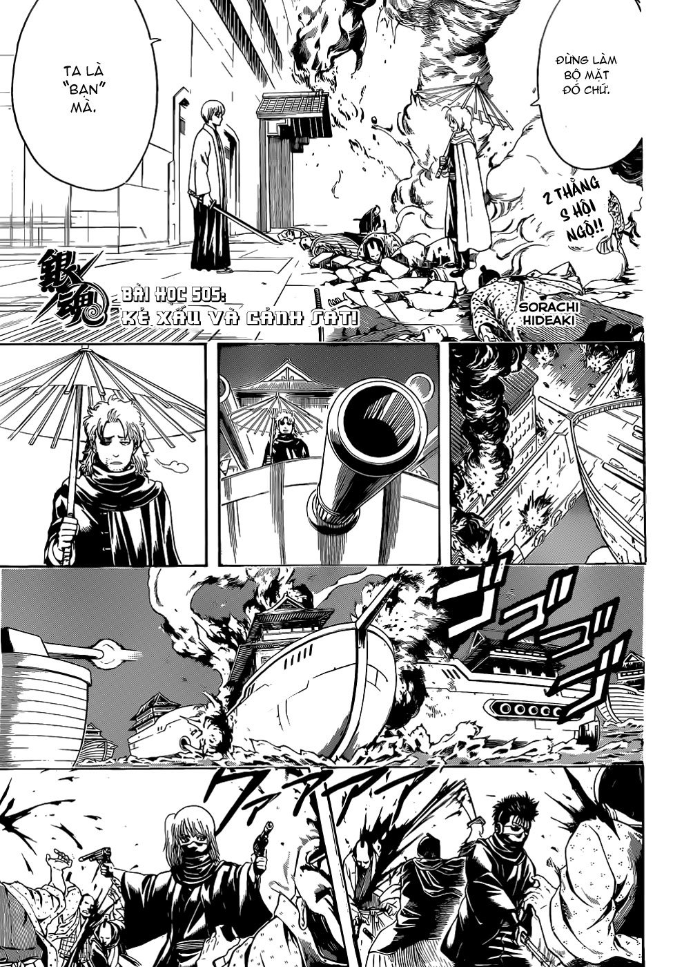 Chapter 505 - Trang 7