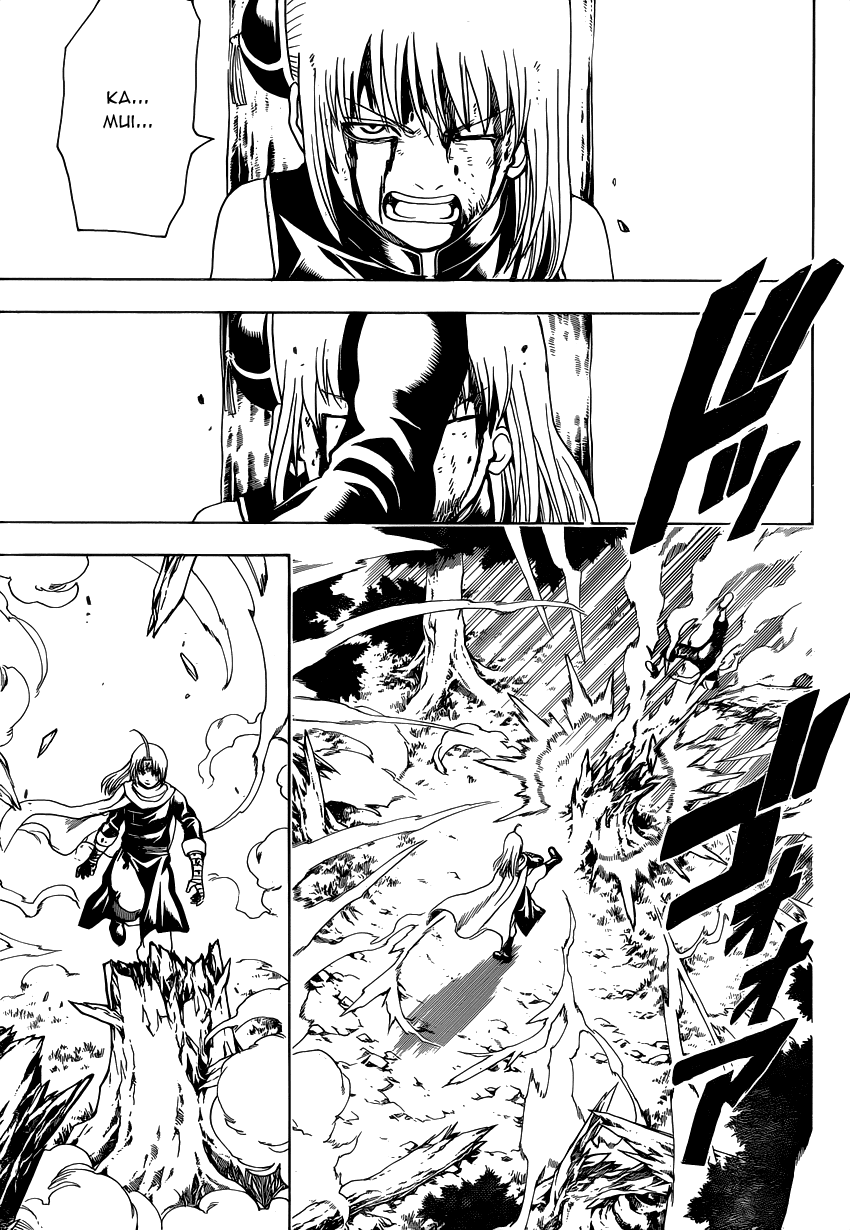 Chapter 521 - Trang 5