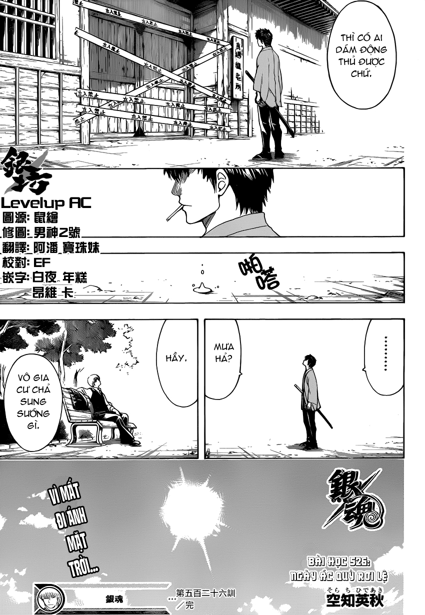 Chapter 526 - Trang 21