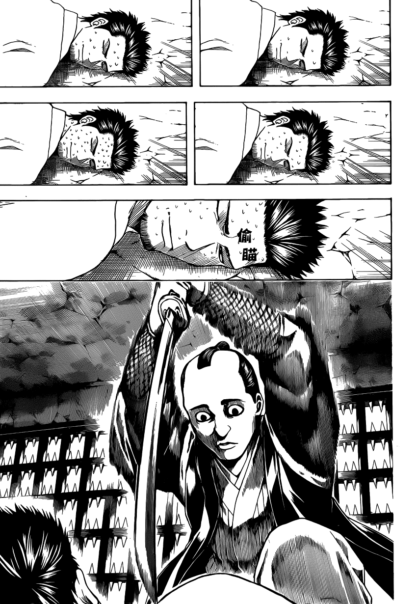 Chapter 530 - Trang 15