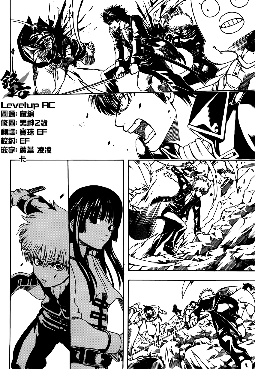 Chapter 536 - Trang 4