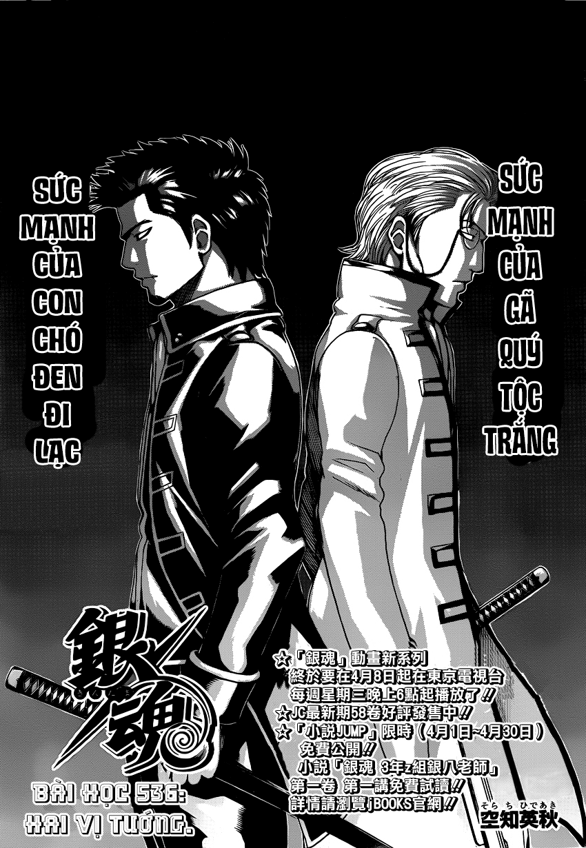 Chapter 536 - Trang 7