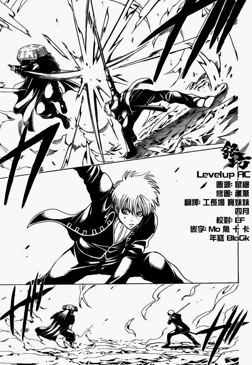 Chapter 542 - Trang 16