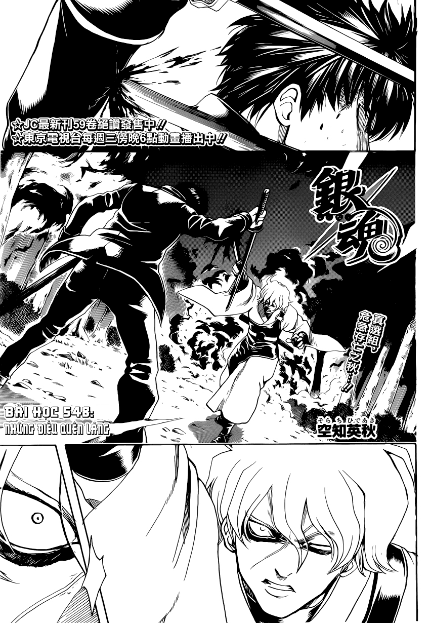 Chapter 548 - Trang 2
