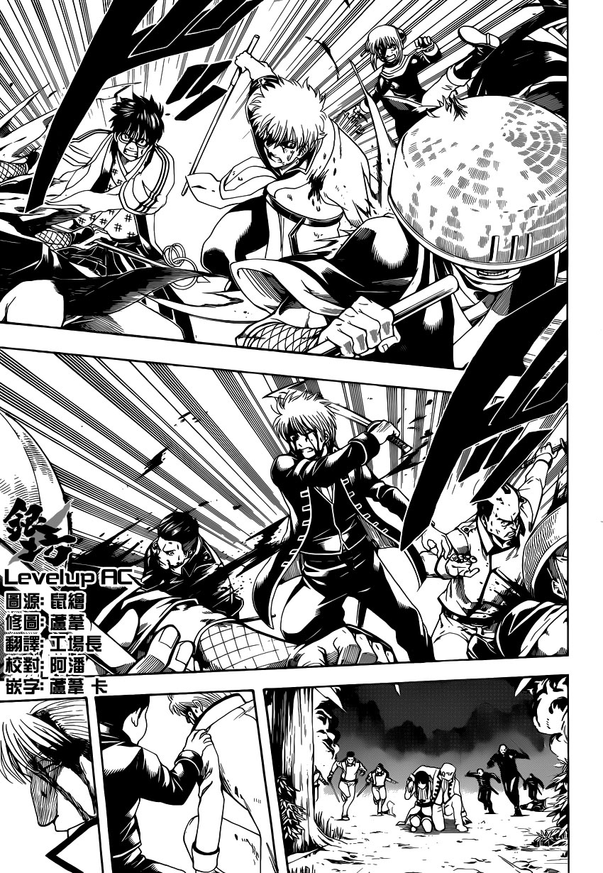 Chapter 549 - Trang 10