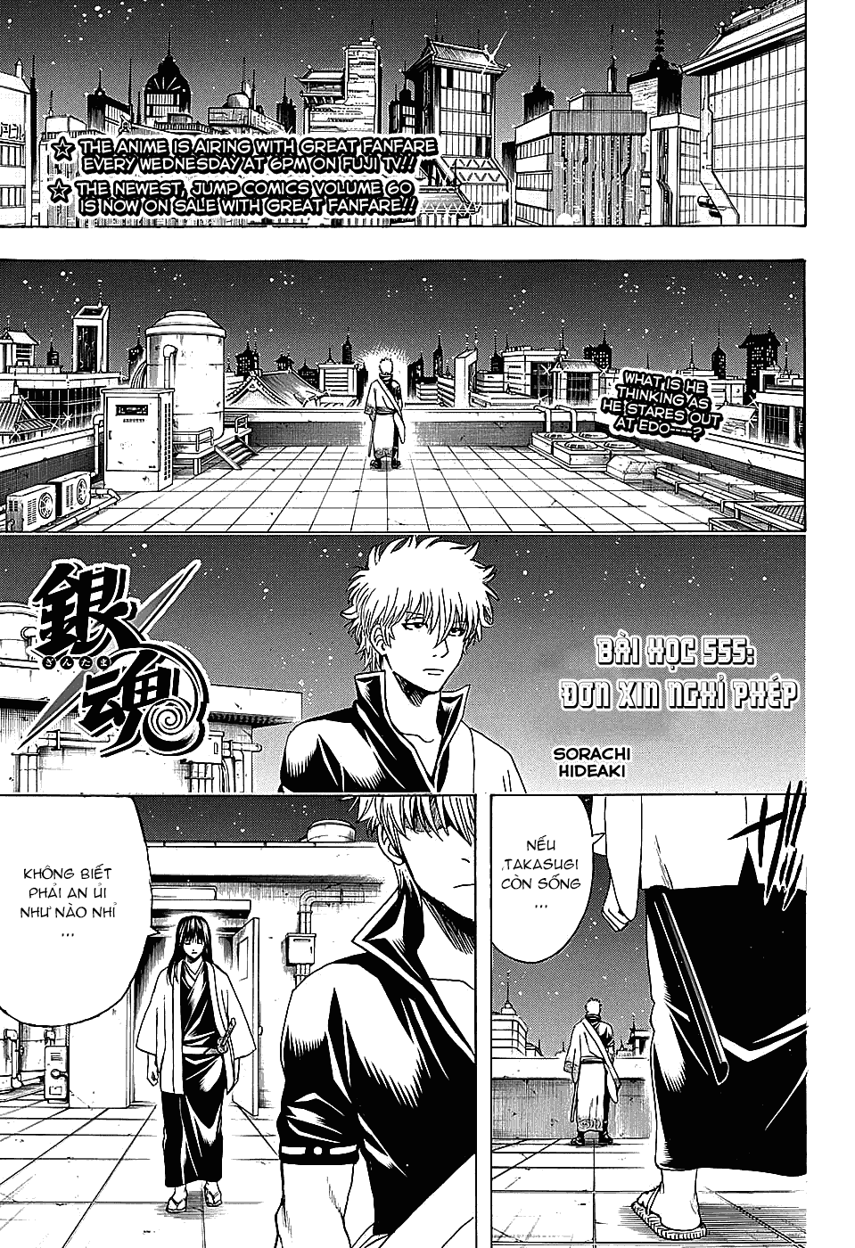 Chapter 555 - Trang 2