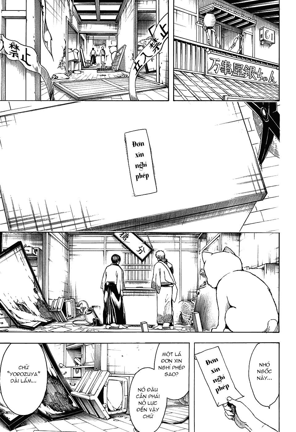 Chapter 555 - Trang 16