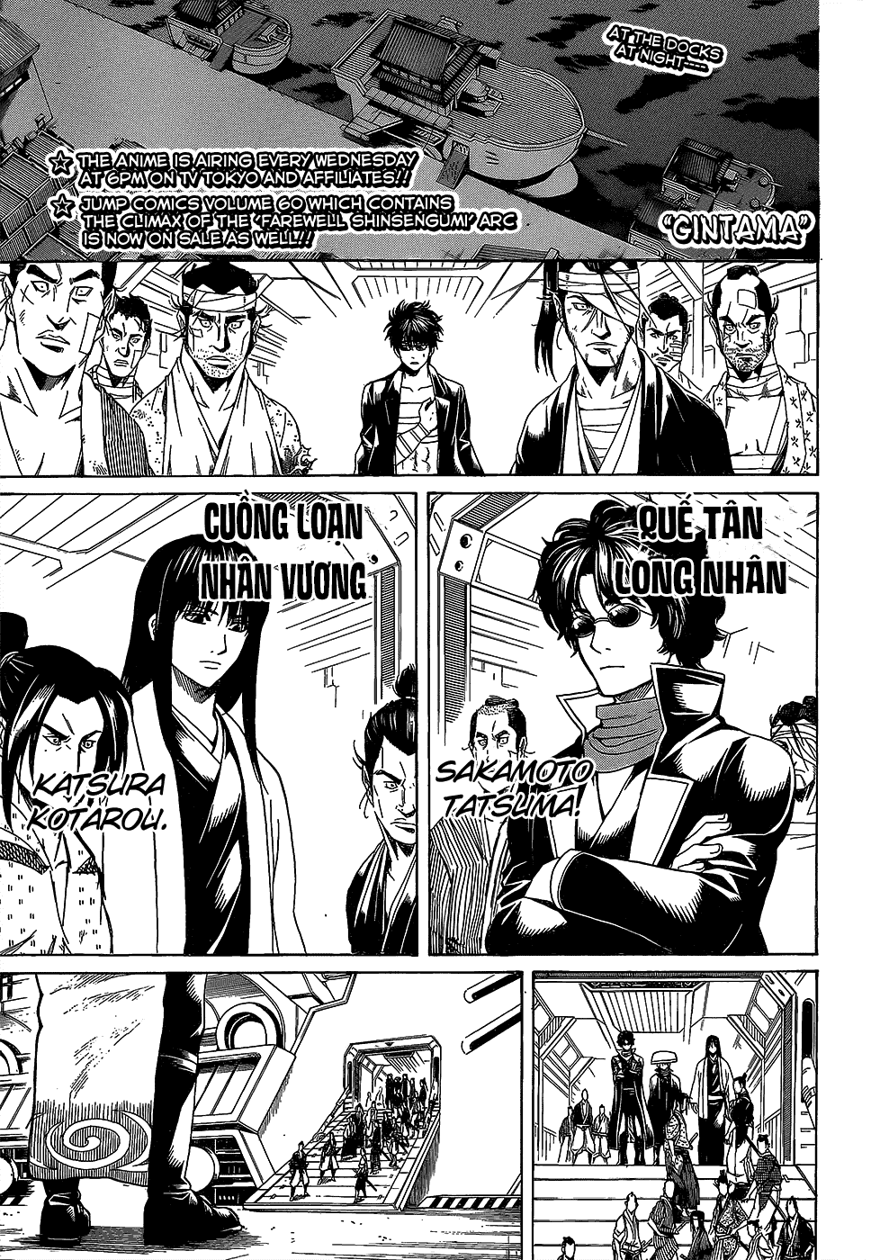 Chapter 557 - Trang 2