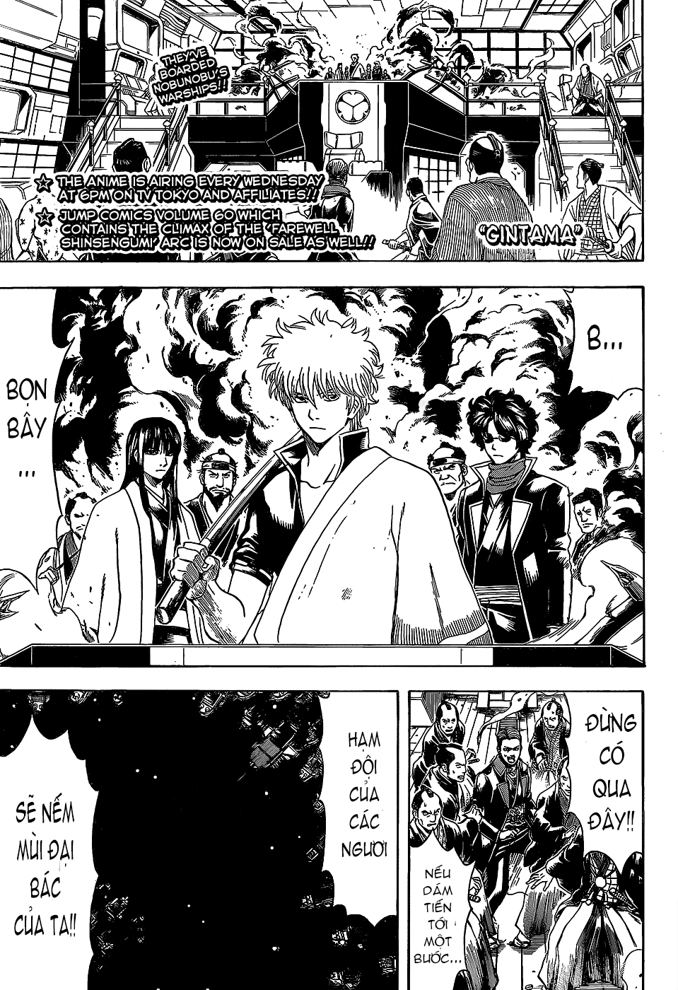 Chapter 558 - Trang 2