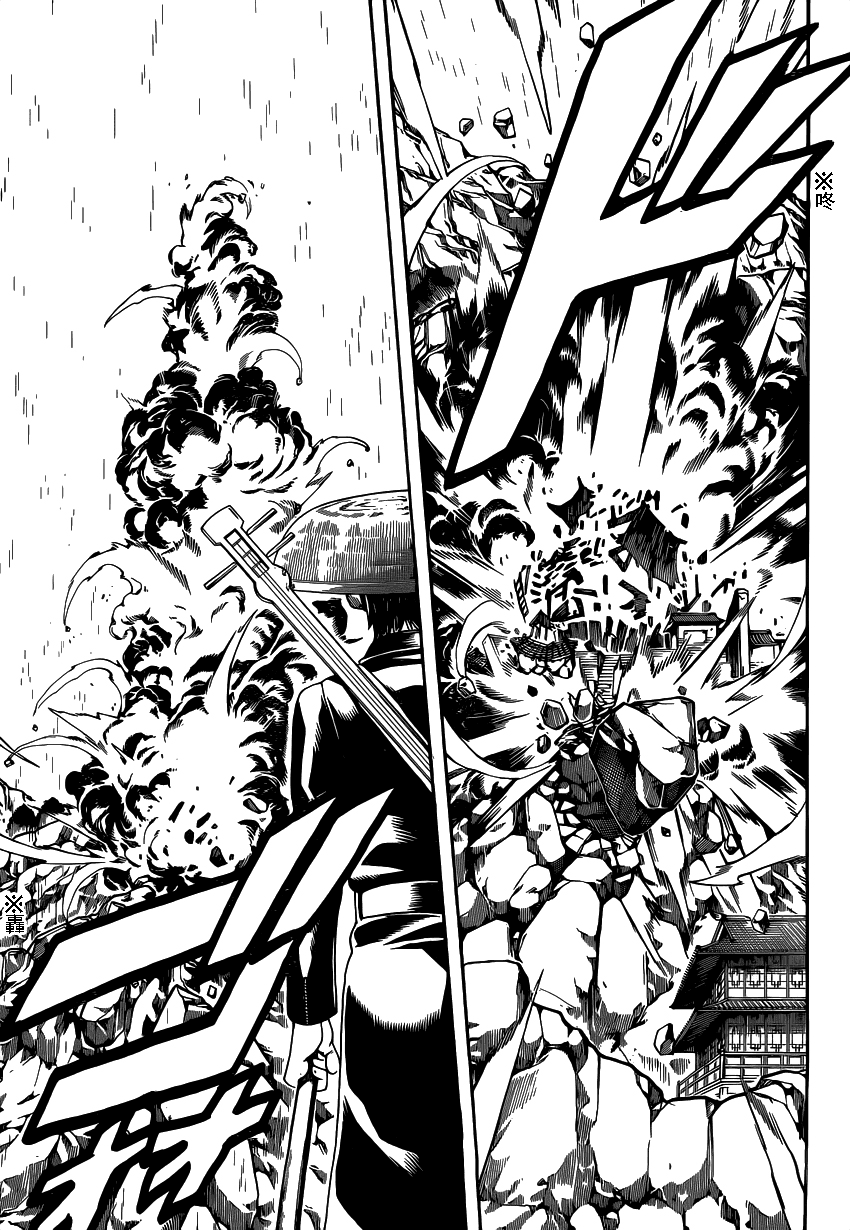 Chapter 559 - Trang 11
