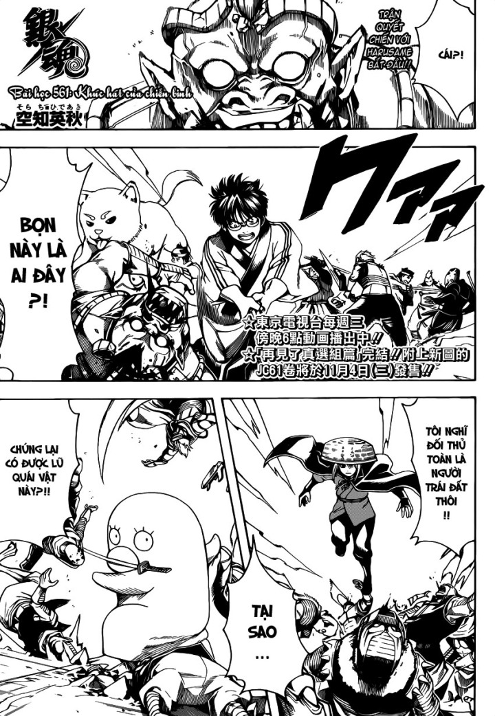 Chapter 561 - Trang 2