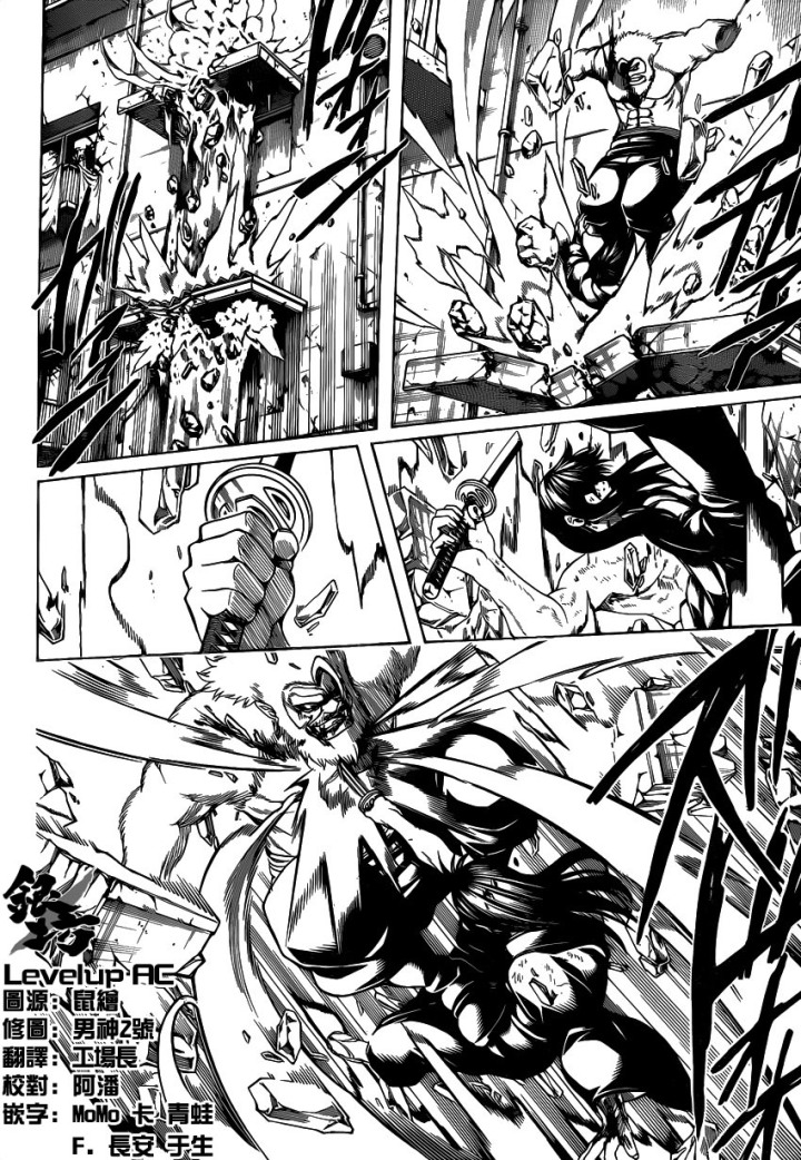 Chapter 564 - Trang 12