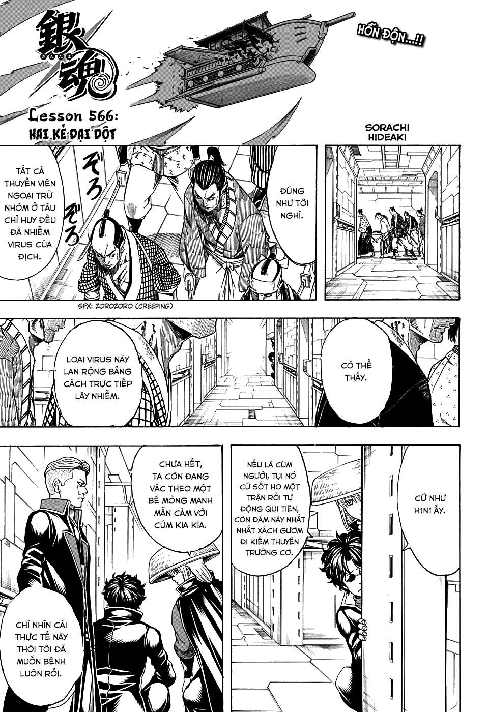 Chapter 566 - Trang 7