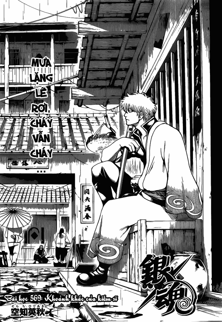 Chapter 569 - Trang 8