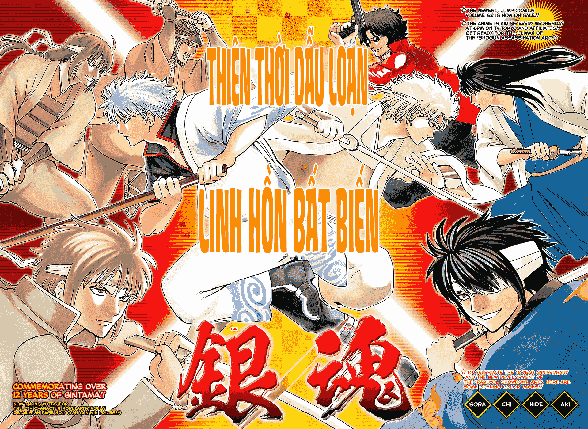 Chapter 572 - Trang 3