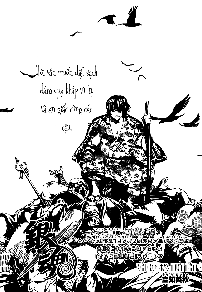 Chapter 573 - Trang 4