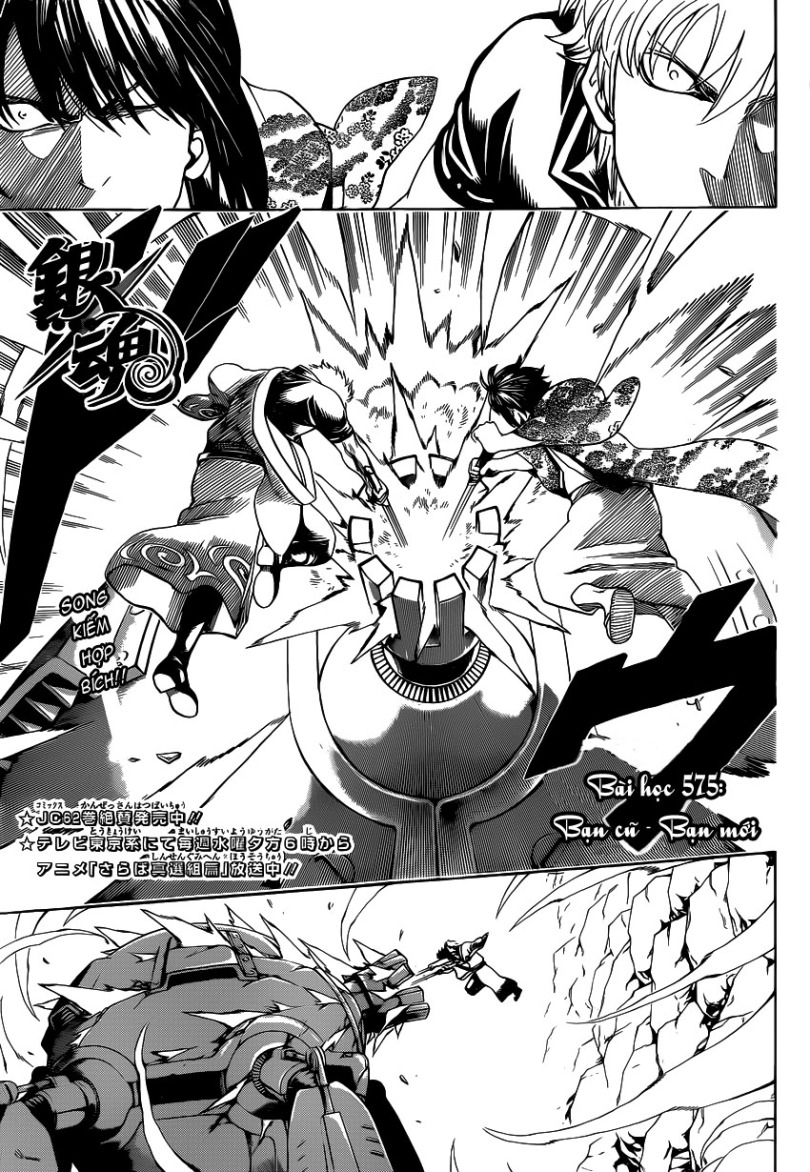 Chapter 575 - Trang 3