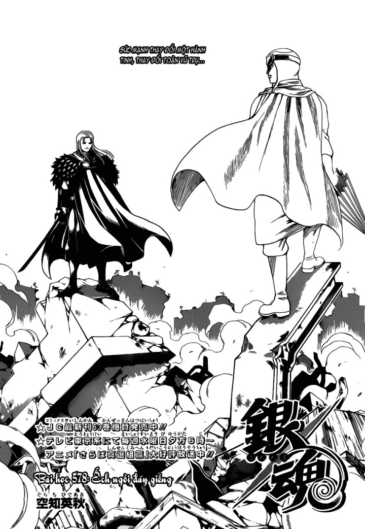 Chapter 578 - Trang 6